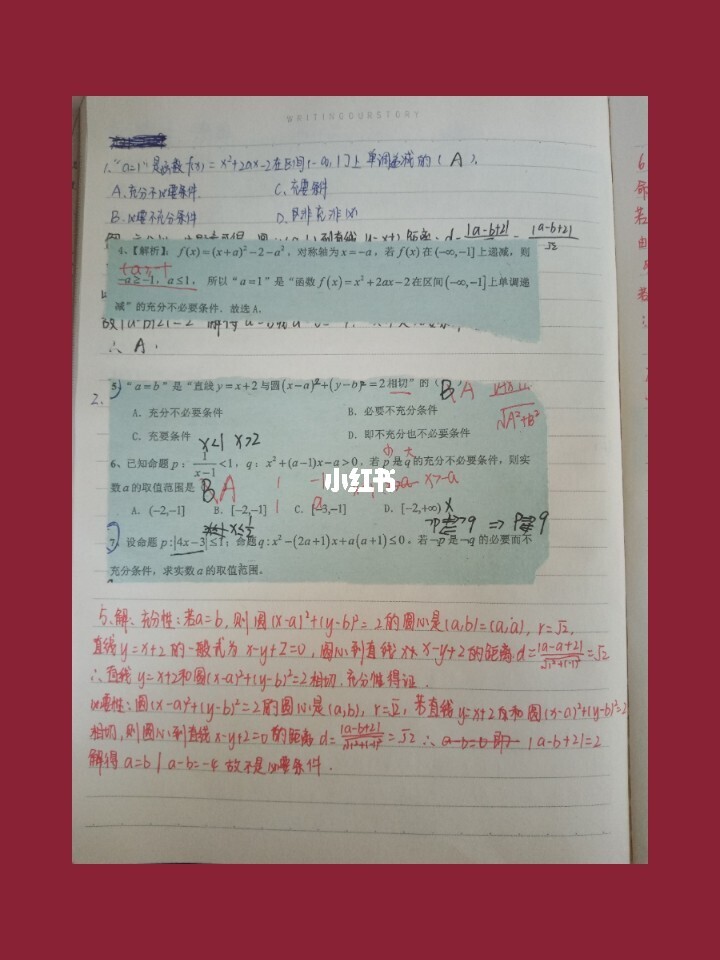 初中物理怎么學才能快速提高_初中物理成績怎么提高_初中物理怎么學才能提高成績的方法