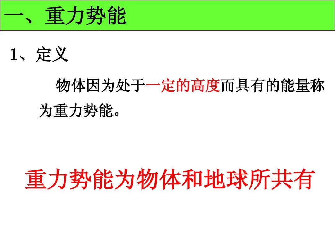 北極重力加速度_北極地區的重力加速度_北極重力加速度9.832