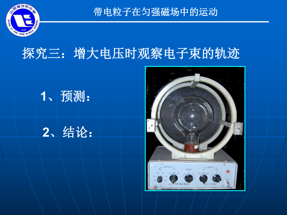 虛擬仿真物理實驗平臺_物理虛擬實驗室app免費_虛擬物理實驗室安卓版