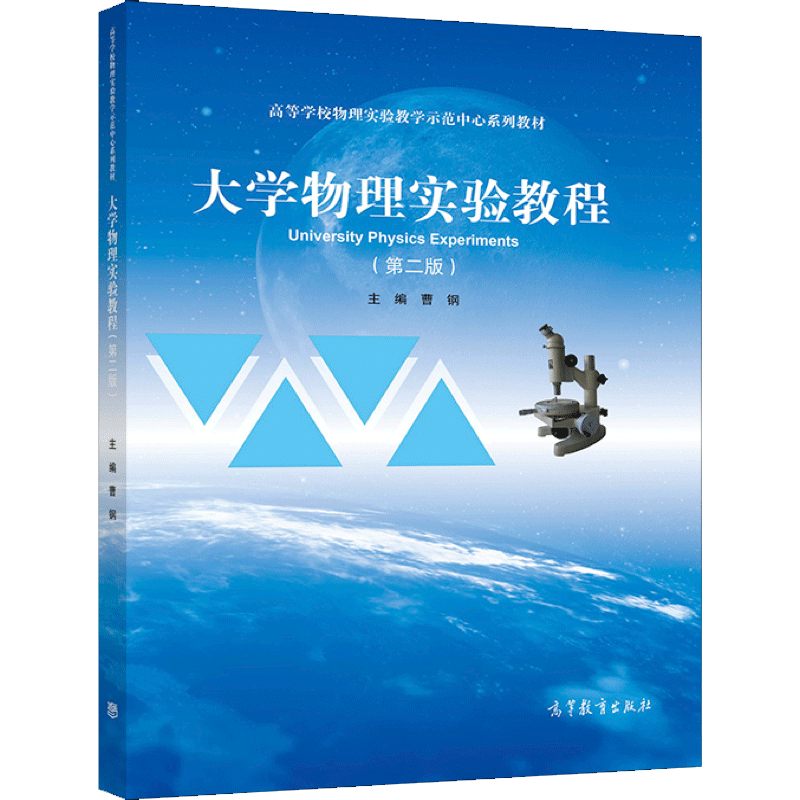 材料物理專業學科排名_學科物理排名材料專業有哪些_學科物理排名材料專業大學
