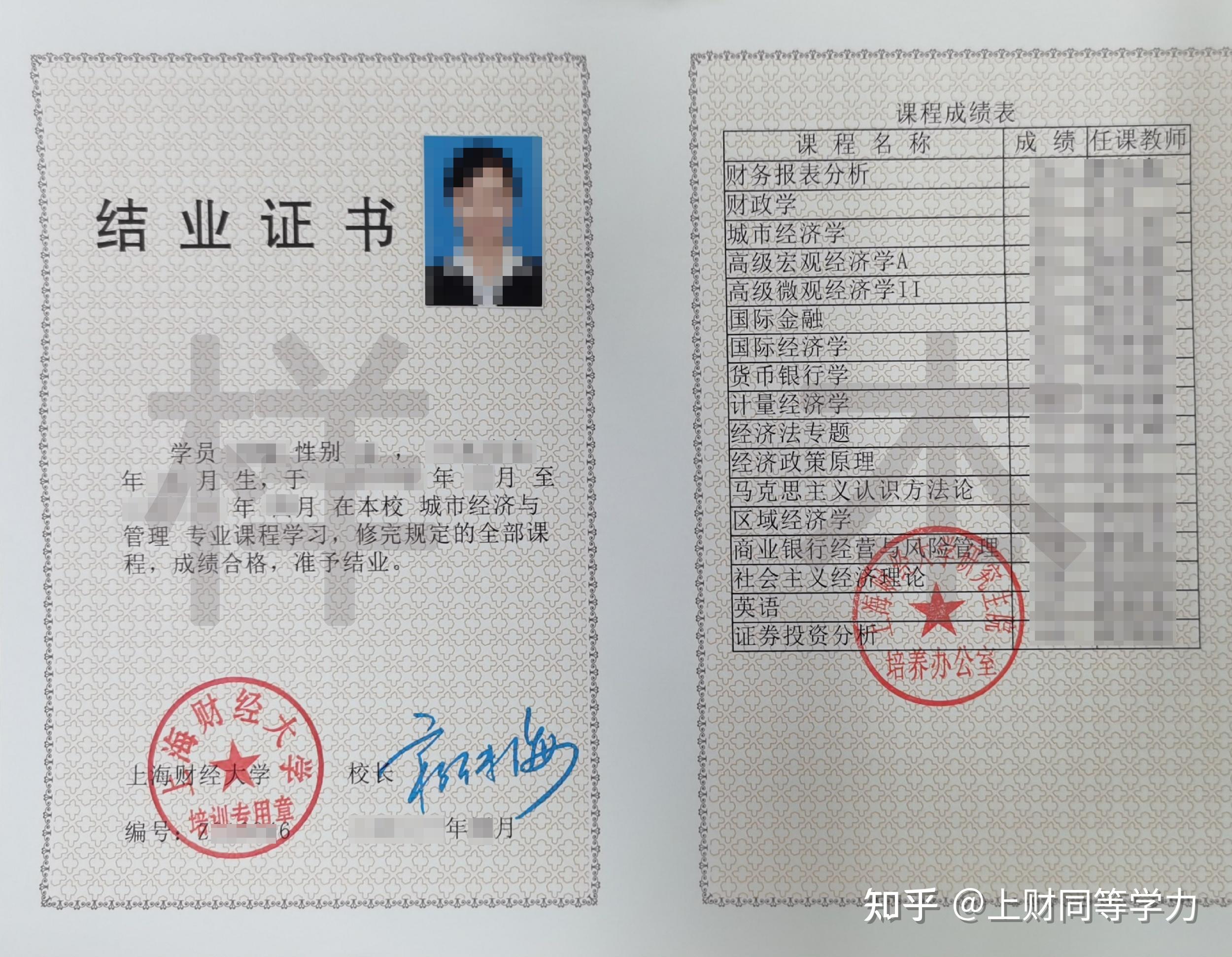 材料物理專業哪個學校好_材料物理專業學科排名_材料物理專業學校排名