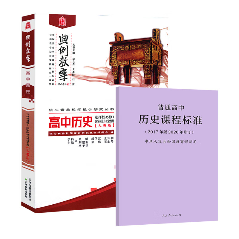 初中物理課程標準2011版_初中物理課程標準2011版_初中物理課程標準2011版
