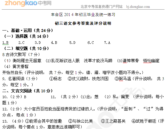 解題物理題技巧大全圖片_物理題解題步驟_物理大題解題技巧