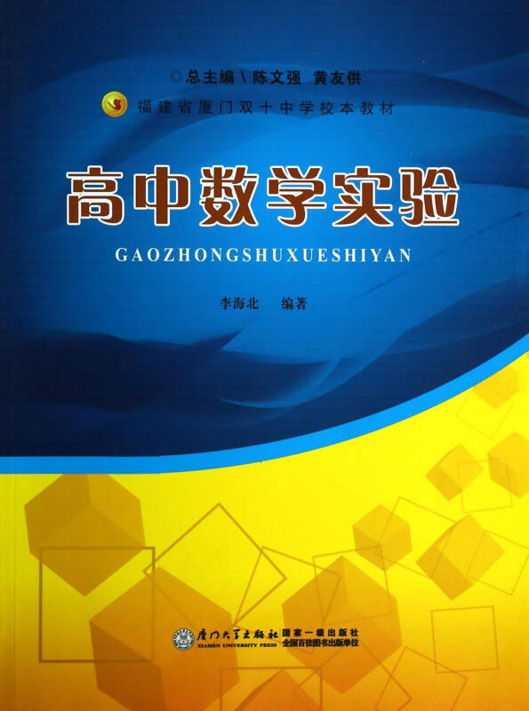 物理電學視頻初三_初三物理電學知識梳理視頻_初三物理電學基礎視頻教學視頻