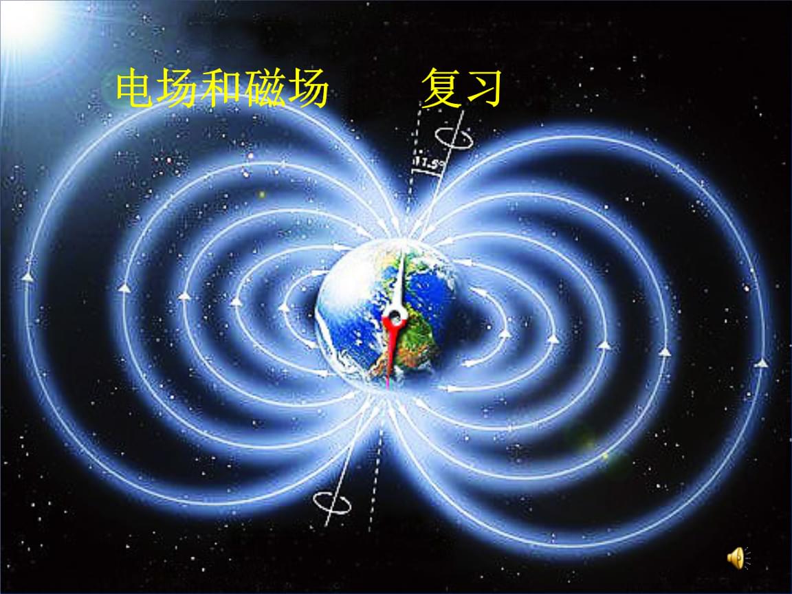 電磁感應(yīng)定律的工作原理_電磁感應(yīng)定律公式_感應(yīng)電磁定律公式是什么