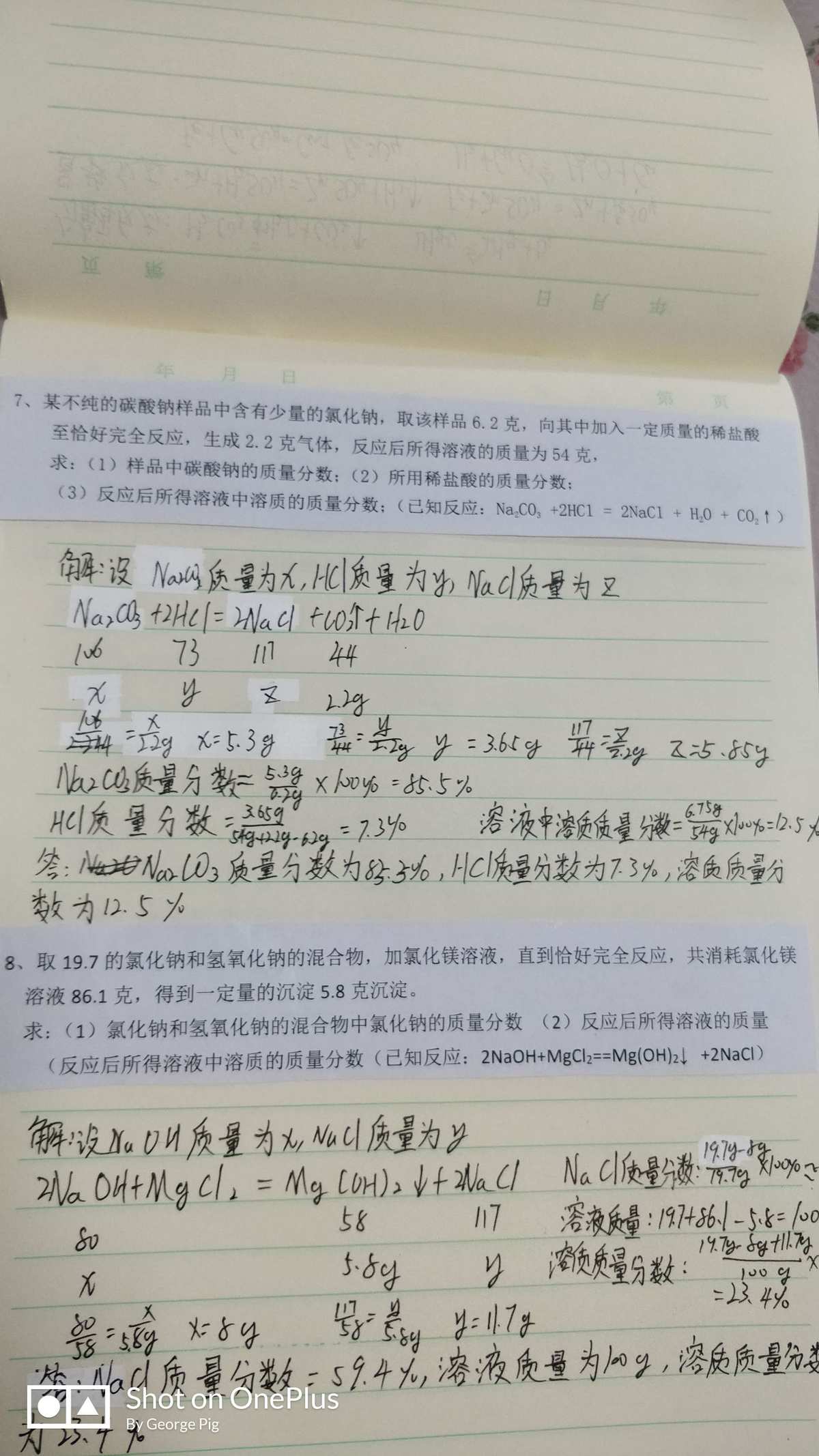 中考物理怎樣快速提高_中考怎樣提升物理成績_初中物理怎么學才能提高成績中考