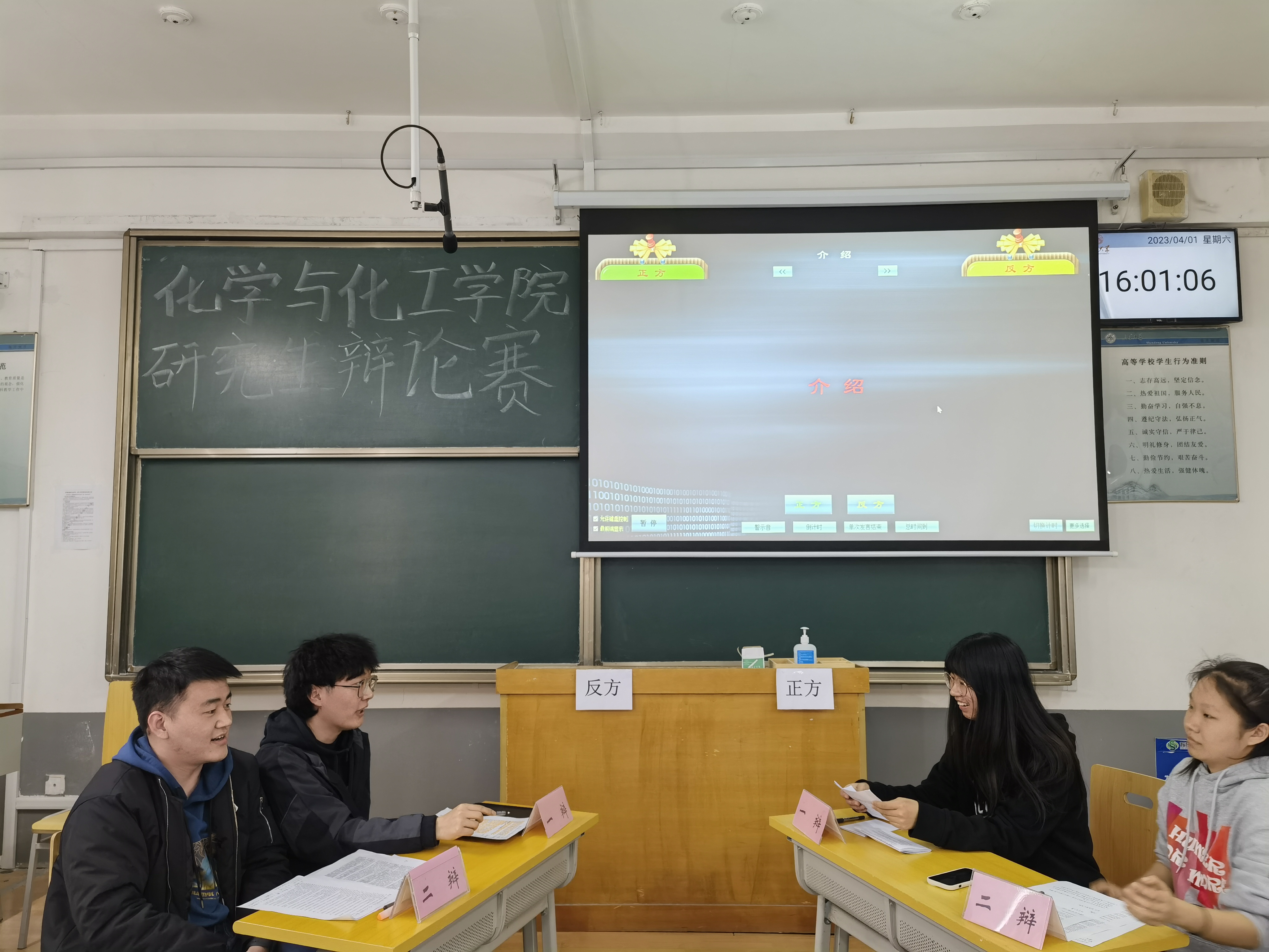 物理教學英語_物理課英語怎么說_物理英語課說課稿范文