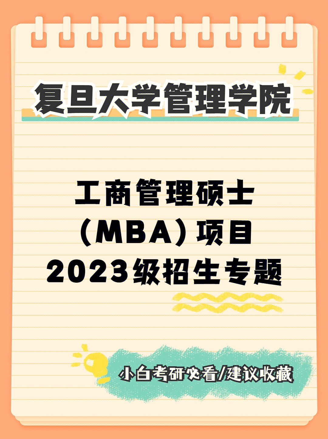 清華物理系招多少人_清華大學(xué)物理系報(bào)錄比_清華大學(xué)物理系招生人數(shù)