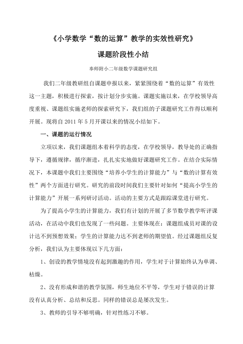 淺談初中物理教學論文_初中物理電學小論文_初中物理電學教學論文