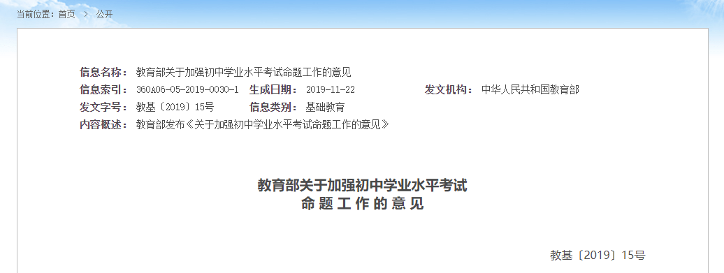 物理高考時間多長_高考物理_物理高考滿分多少分