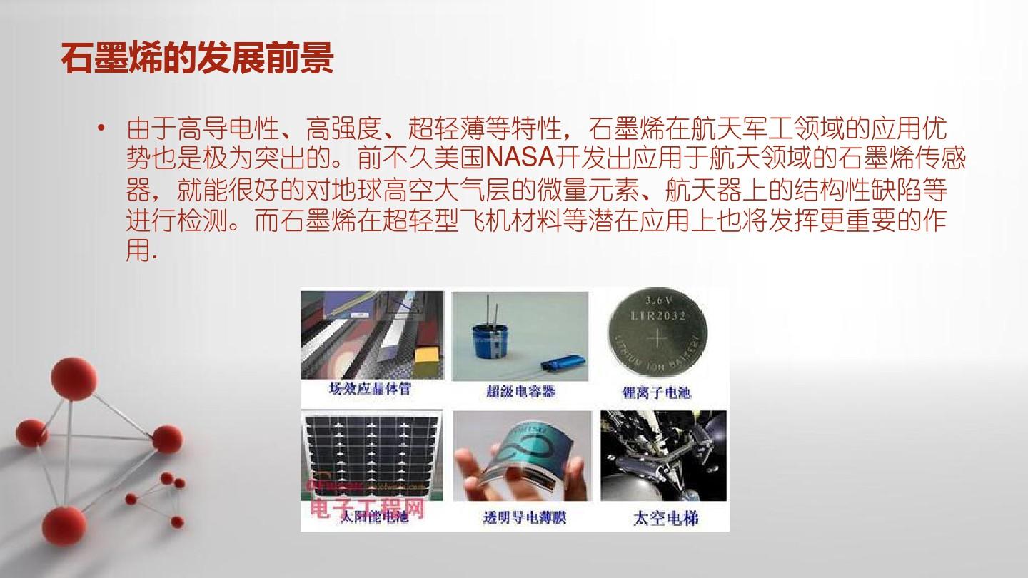 物理應用物理專業就業前景_物理應用前景就業方向專業知識_物理與應用物理專業就業方向及前景