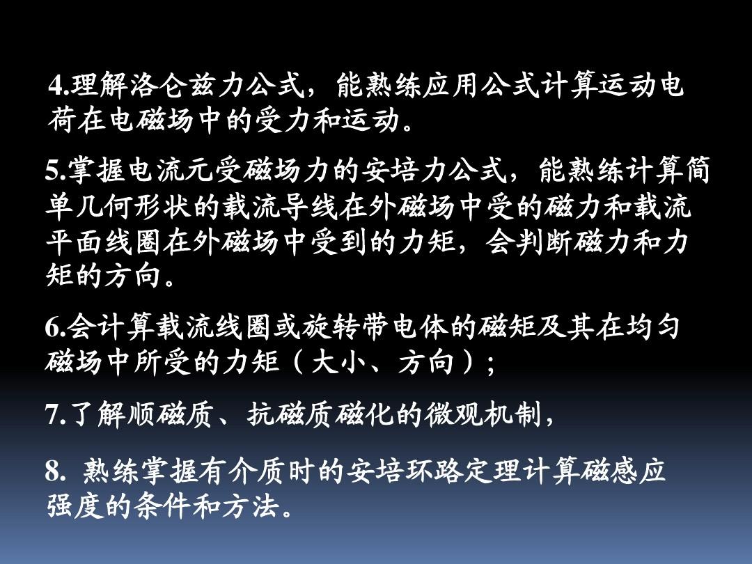 磁力矩器卸載_磁力矩器價格_磁力矩器