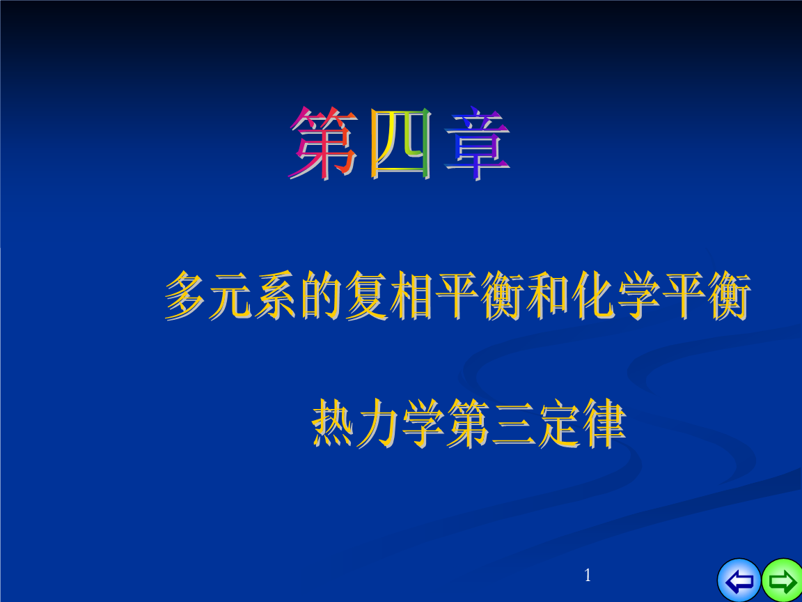 物理怎么理解簡單_通俗物理理解題及答案_物理的通俗理解