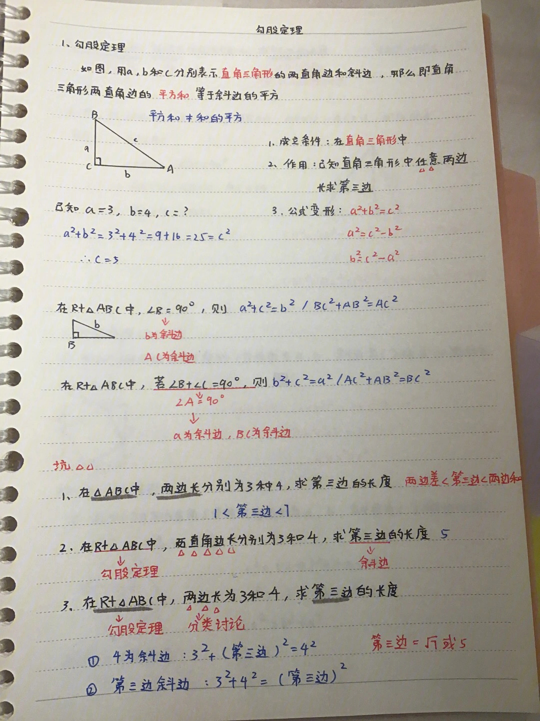 高一物理必修知識點(diǎn)梳理_高一物理必修一知識點(diǎn)總結(jié)_高一物理必修內(nèi)容