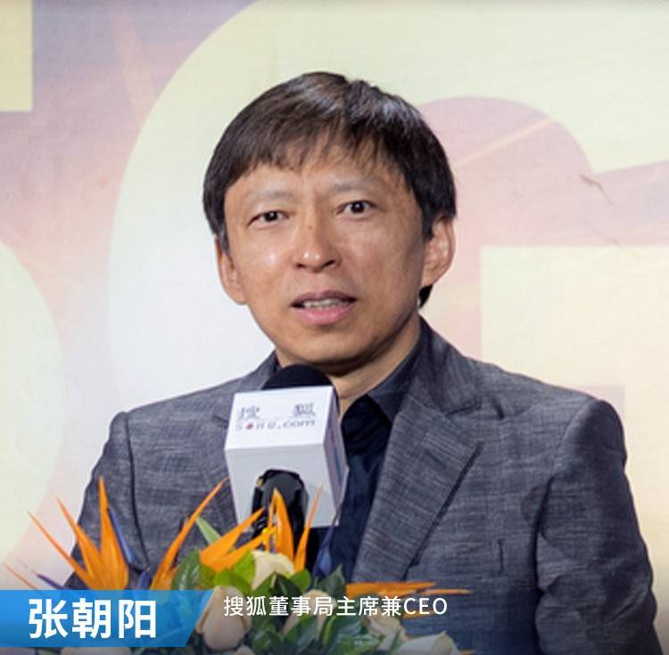 張朝陽物理學家_張朝陽物理_張朝陽的物理課什么水平可以學