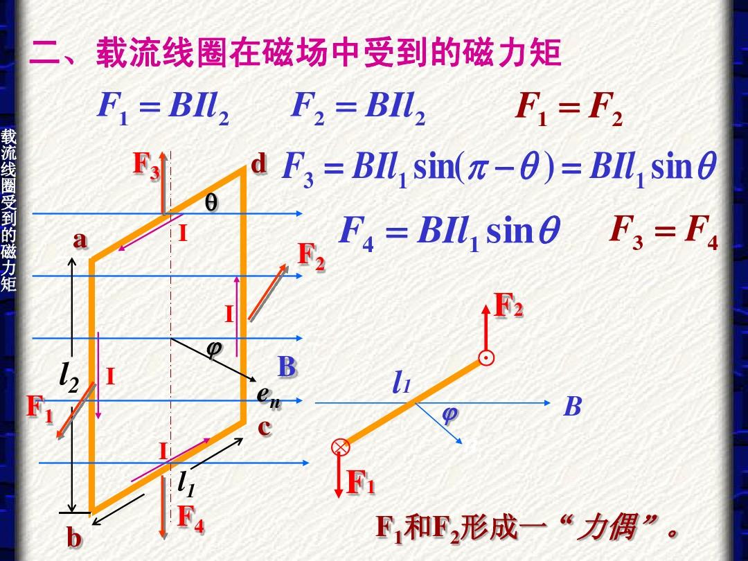 磁力矩器價格_磁力矩器_磁力矩器原理