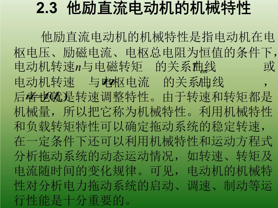直流電機電流啟動過大的危害_直流電機啟動電流過大_直流電機啟動電流過大如何解決