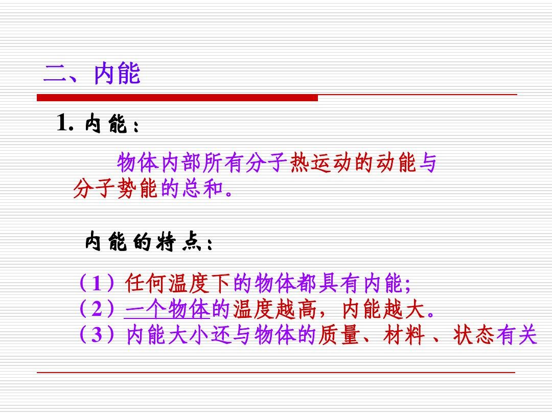 運動時突然劇烈頭痛_氫氧化鈉和水反應放熱劇烈嗎_鐵水溫度高分子熱運動劇烈