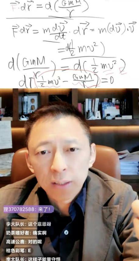 張朝陽是學物理為什么做網絡_張朝陽物理學家_張朝陽的物理課什么水平可以學
