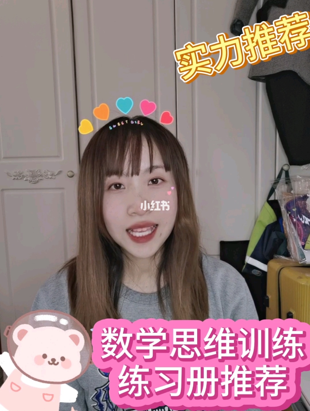 初中物理免費(fèi)教學(xué)視頻教程全集_初中物理視頻課程_初中物理教學(xué)視頻免費(fèi)網(wǎng)站