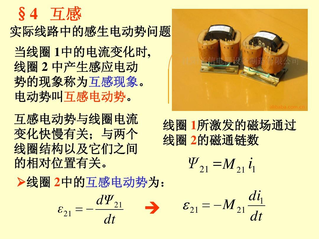 法拉第電磁感應定律實驗報告_法拉第電磁感應實驗_法拉第電磁感應實驗目的