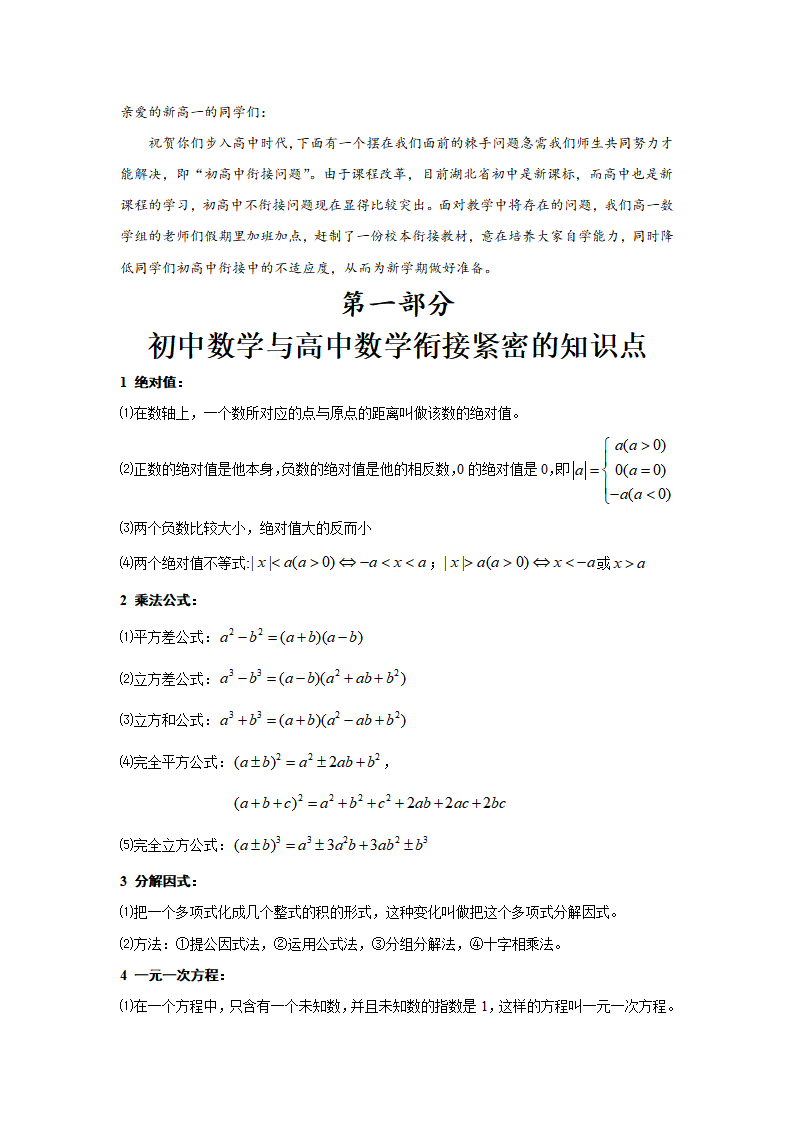 清華大學(xué)物理系招生人數(shù)_清華大學(xué)物理系報(bào)錄比_清華大學(xué)物理系自主招生
