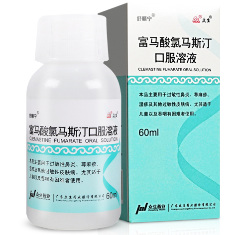 鉀離子競(jìng)爭(zhēng)性酸阻滯劑_鉀離子競(jìng)爭(zhēng)性酸阻斷劑_鉀離子競(jìng)爭(zhēng)酸阻滯劑