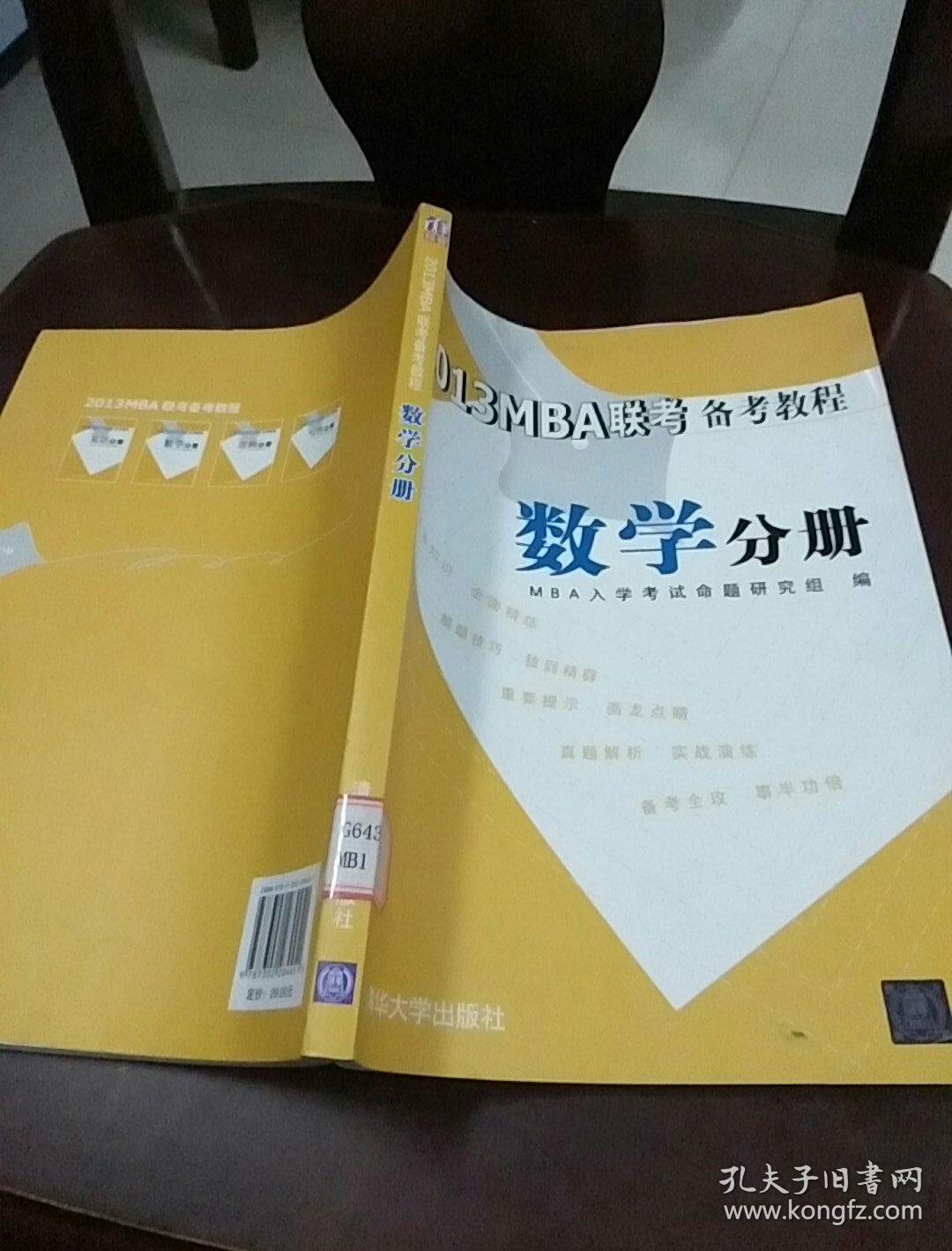物理觀課報告怎么寫_初中物理觀課報告免費_初中物理觀摩課觀后感