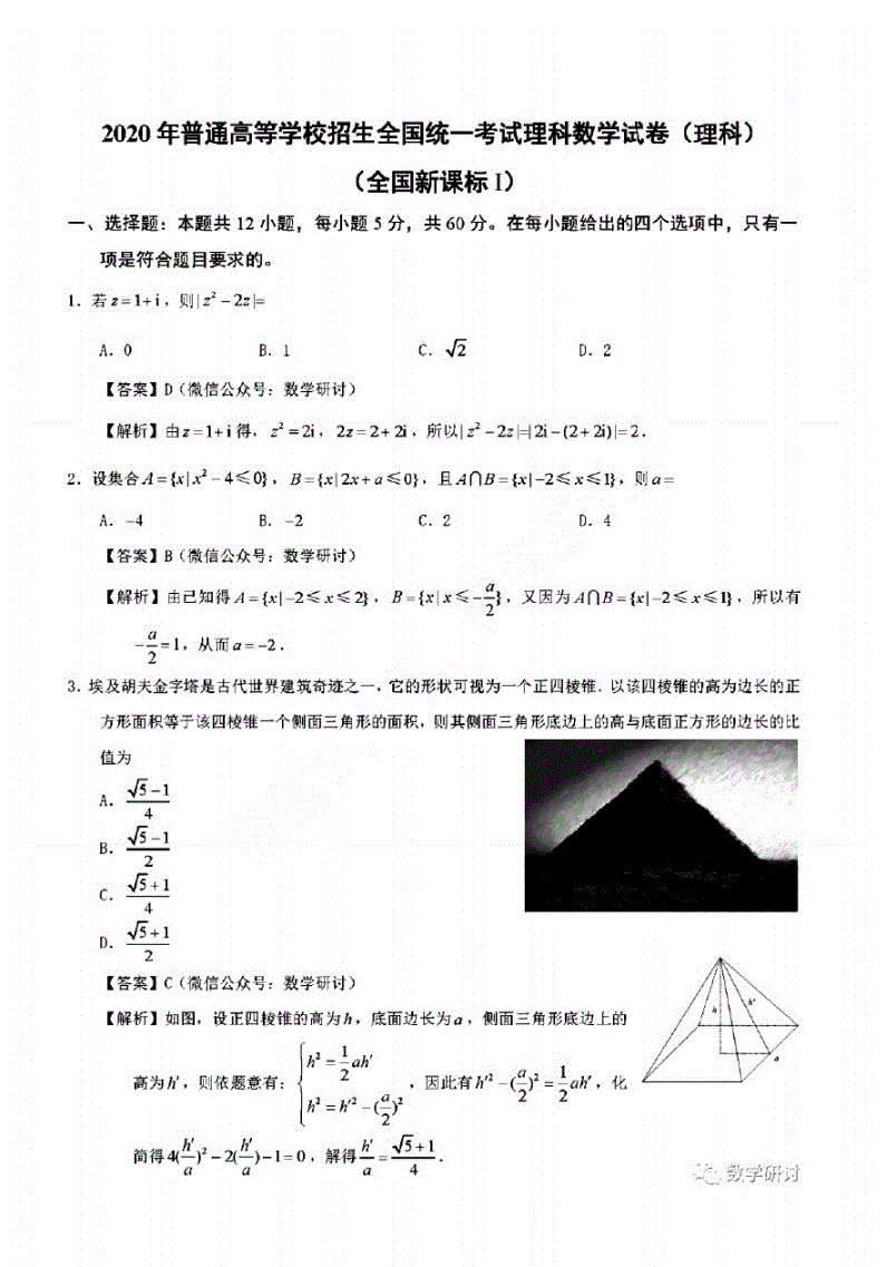 高中焦耳定律視頻_高中焦耳定律優質課_焦耳定律是初中還是高中?