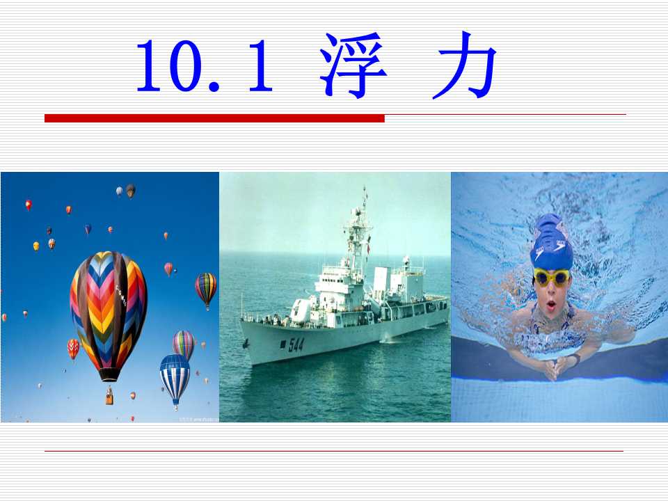 物理力學計算題解題步驟_八下物理計算題力_物理計算題力學