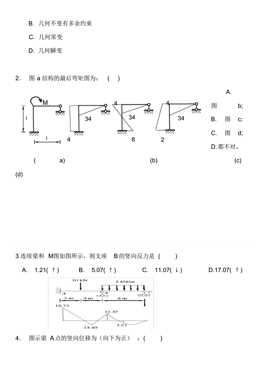 物理機械效率做題技巧_物理機械效率計算題及答案_物理機械效率的計算公式視頻