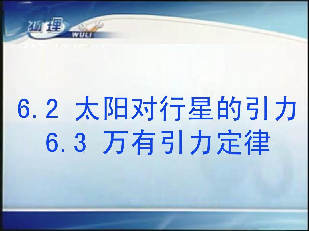 角動量定理成立條件_角動量定理適用條件_動量定理角動量定理