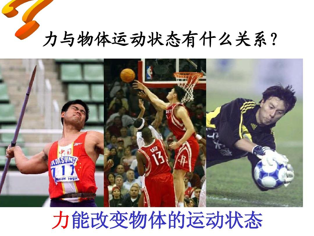 高中物理分子熱運動知識點_高中物理分子熱運動知識點_高中物理分子熱運動知識點