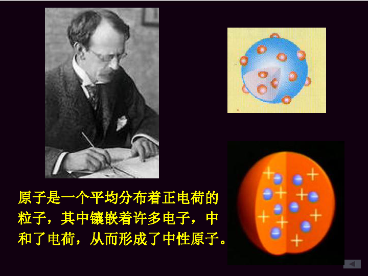 原子物理學第二版褚圣麟_原子物理學_原子物理學褚圣麟PDF