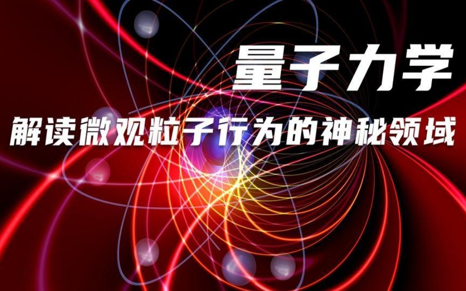 量子糾纏通信技術_量子通信糾纏_量子糾纏通訊