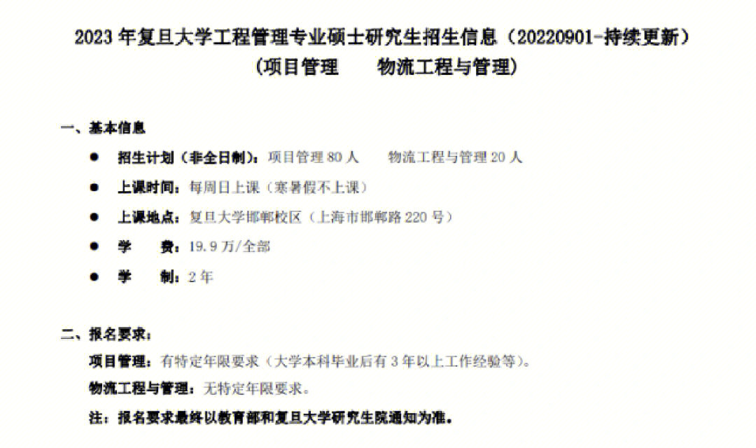 北京冬令營活動_北京大學冬令營_大學北京冬令營報名時間