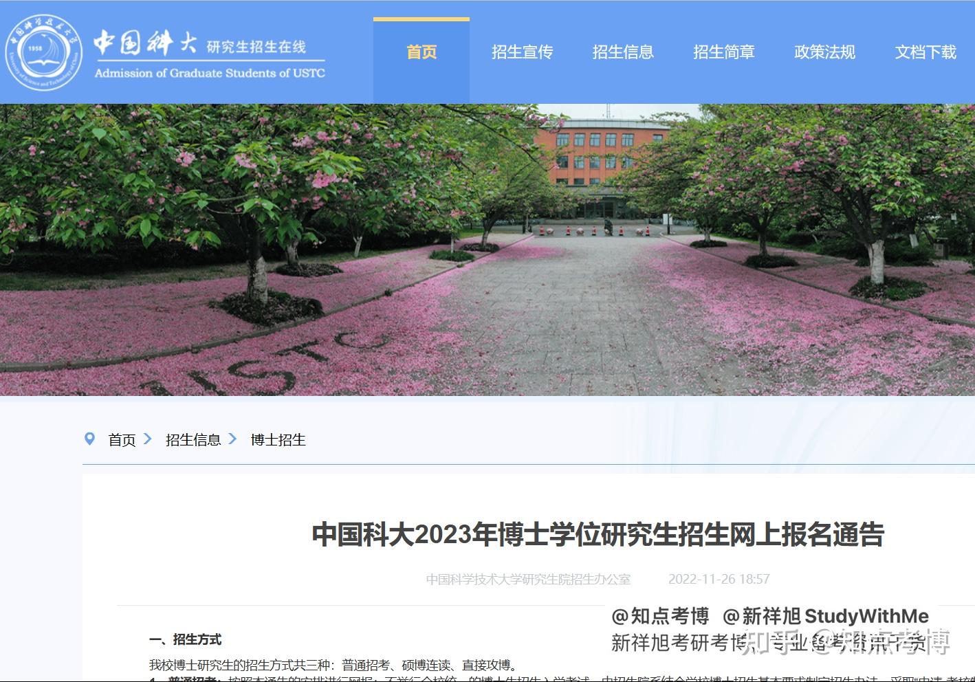 清華大學(xué)工程物理系就業(yè)前景_清華大學(xué)工程物理系就業(yè)去向_清華大學(xué)工程物理系專業(yè)