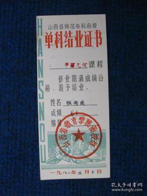 南京大學物理系畢業就業方向_前景物理就業南京系大學怎么樣_南京大學物理系就業前景