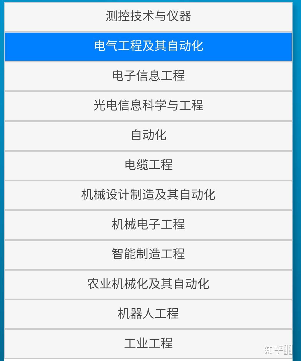 南京大學(xué)物理系就業(yè)前景_前景物理就業(yè)南京系大學(xué)怎么樣_南京大學(xué)物理系畢業(yè)就業(yè)方向