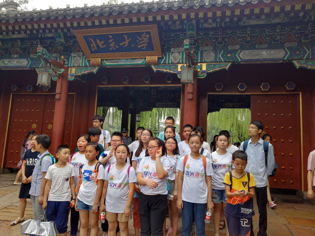 北京大學(xué)冬令營(yíng)_北京冬令營(yíng)多少錢(qián)_北京冬令營(yíng)活動(dòng)