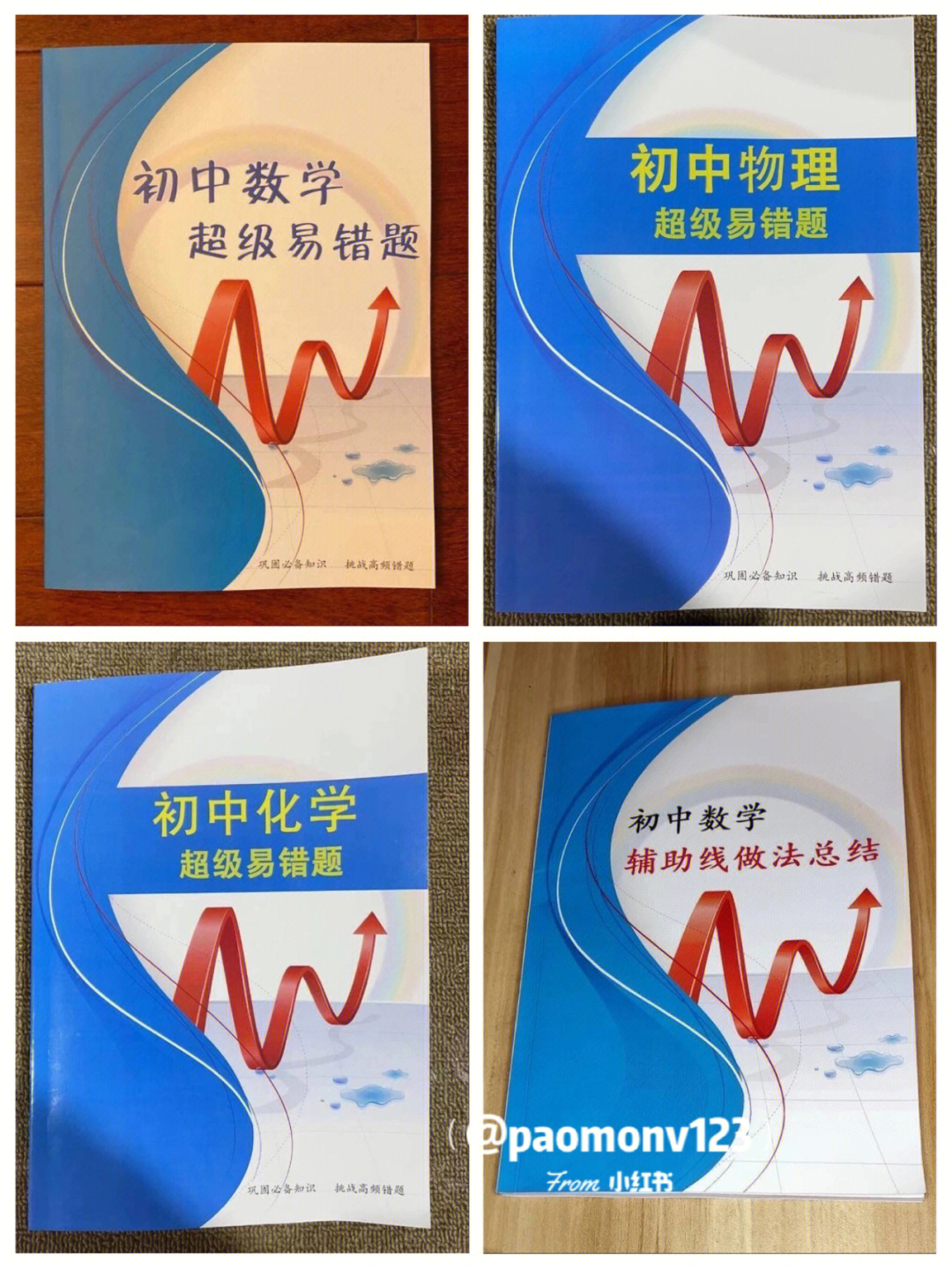 生活中有趣的物理實驗_趣味實驗物理_生活中的有趣物理實驗