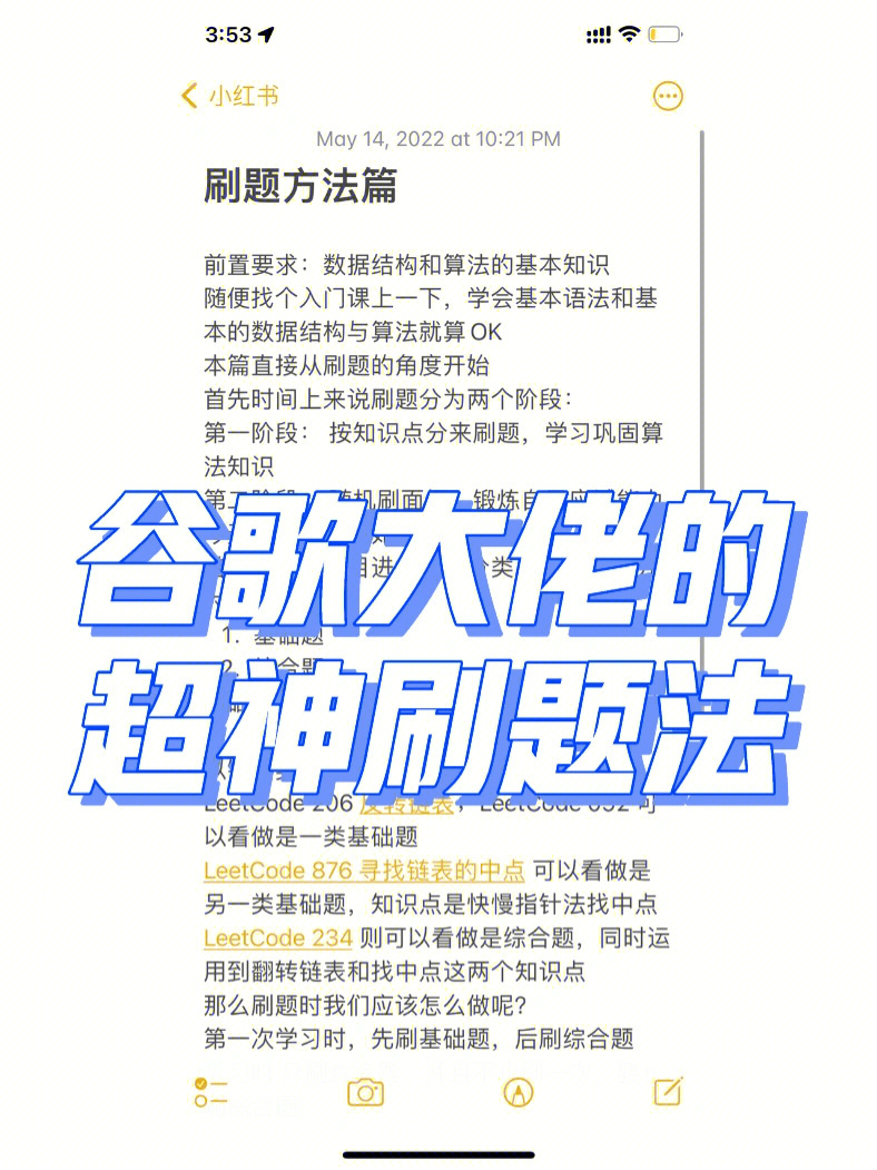 入門競(jìng)賽物理知識(shí)點(diǎn)_物理競(jìng)賽入門篇_物理競(jìng)賽初學(xué)者