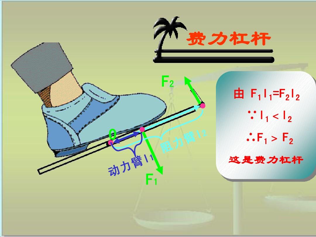 八年級物理電子書下冊_八年級物理電子書下冊_八年級物理電子書下冊