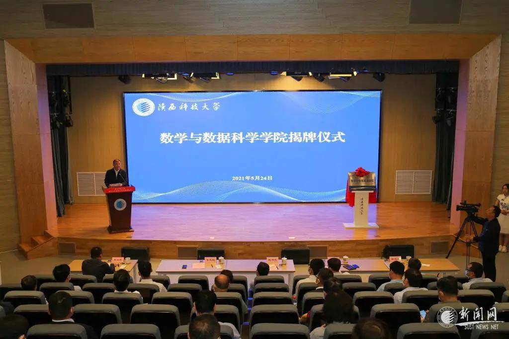 華中科技_華中科技中心_華中科技技術(shù)有限公司