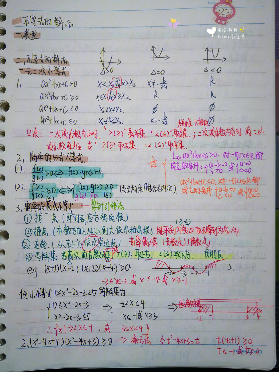 初三物理成績提高方法_初三物理成績好提高什么能力_初三物理成績不好怎么提高