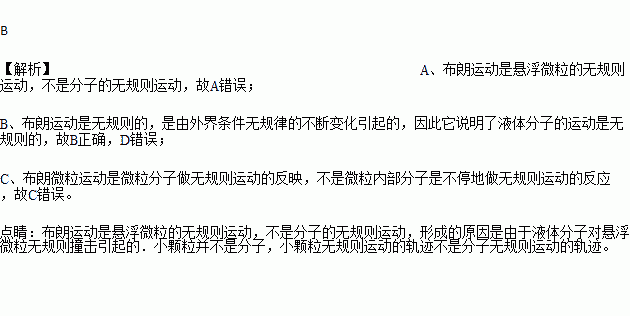 分子熱運動知識點高中_分子熱運動知識點高中_分子熱運動知識點高中