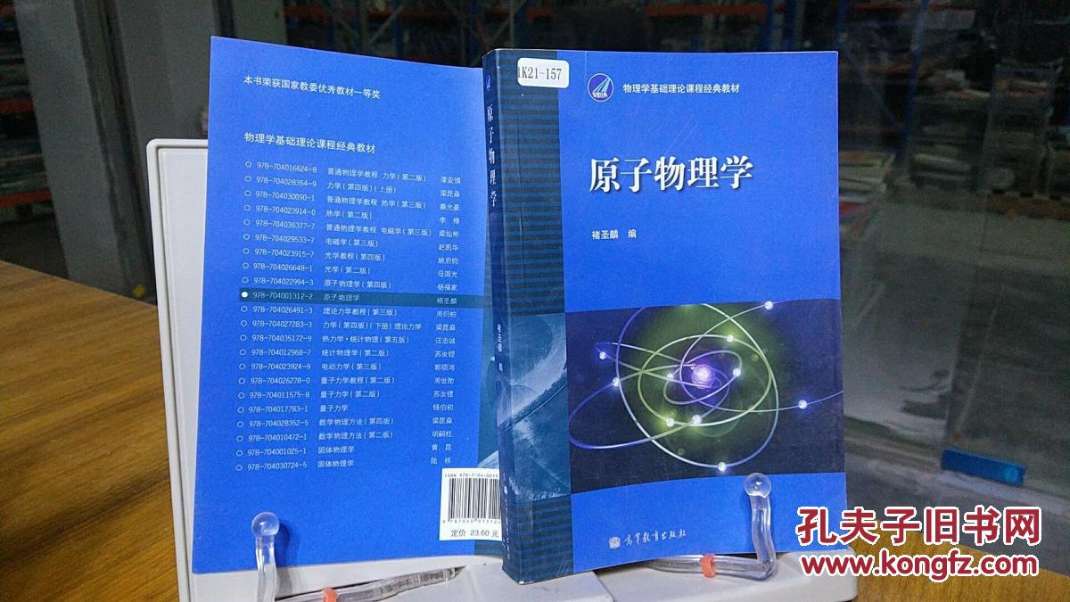 天體物理學期刊影響因子_物理影響因子_大學物理影響因子