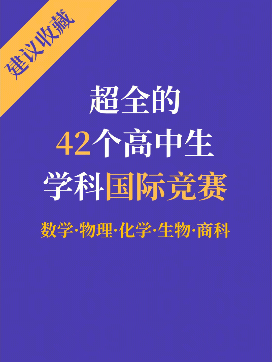 物理系就業方向_物理類的就業方向_物理系的就業前景