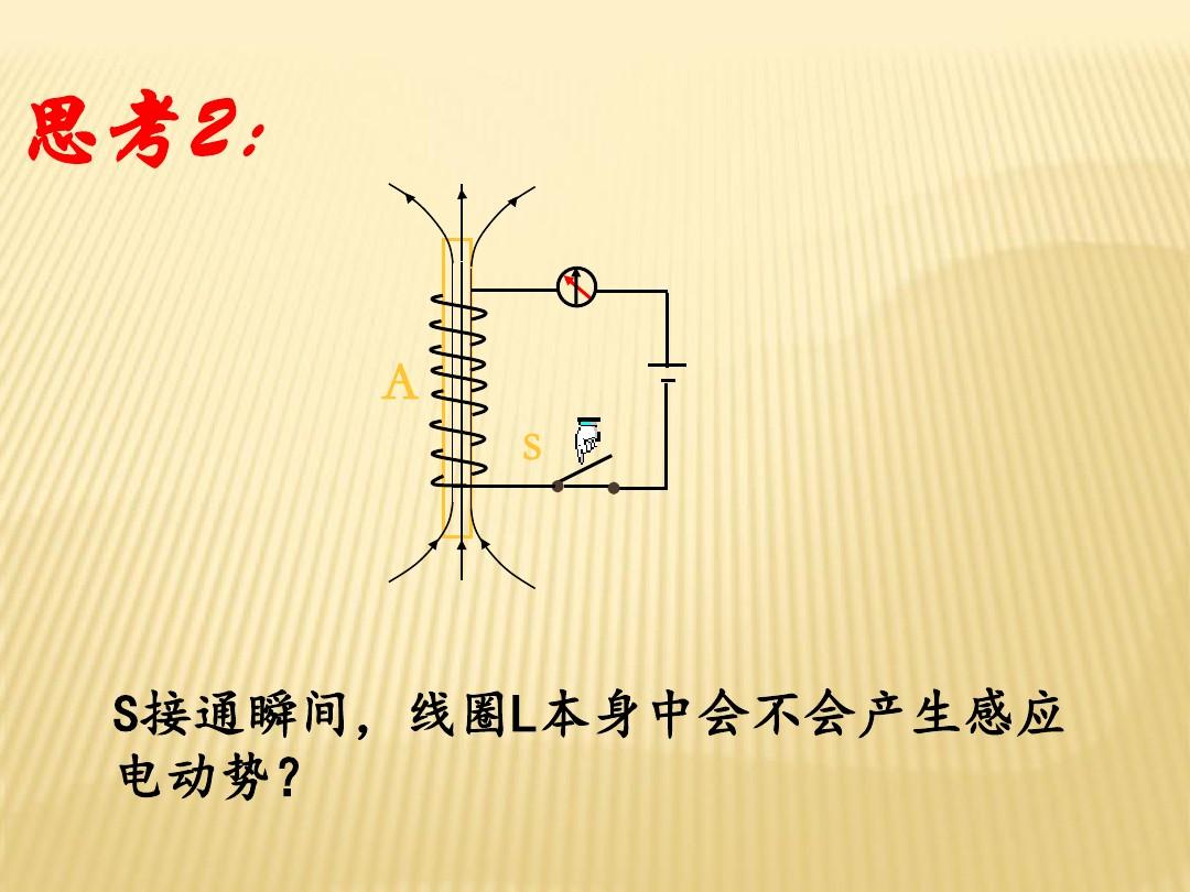 電磁感應法拉第_法拉第電磁感應定律_法拉第電磁感應定律感應電流