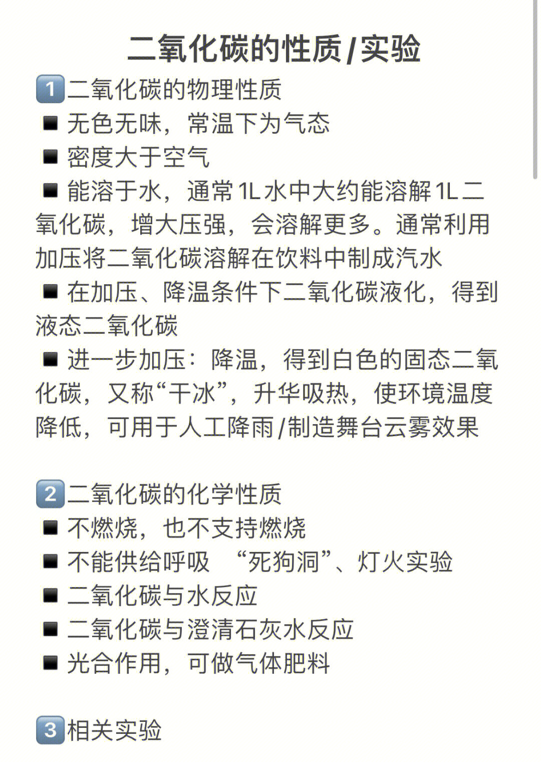 滅火的實(shí)驗(yàn)_燃燒與滅火實(shí)驗(yàn)視頻_燃燒和滅火實(shí)驗(yàn)視頻